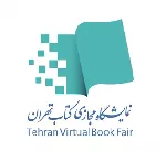 هفتمین نمایشگاه مجازی کتاب